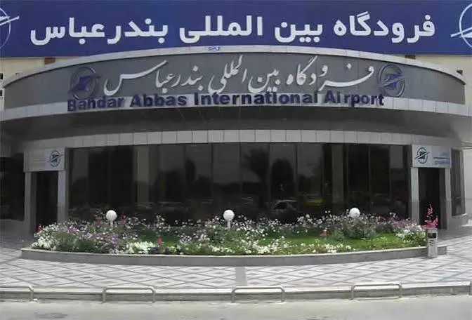 پرواز