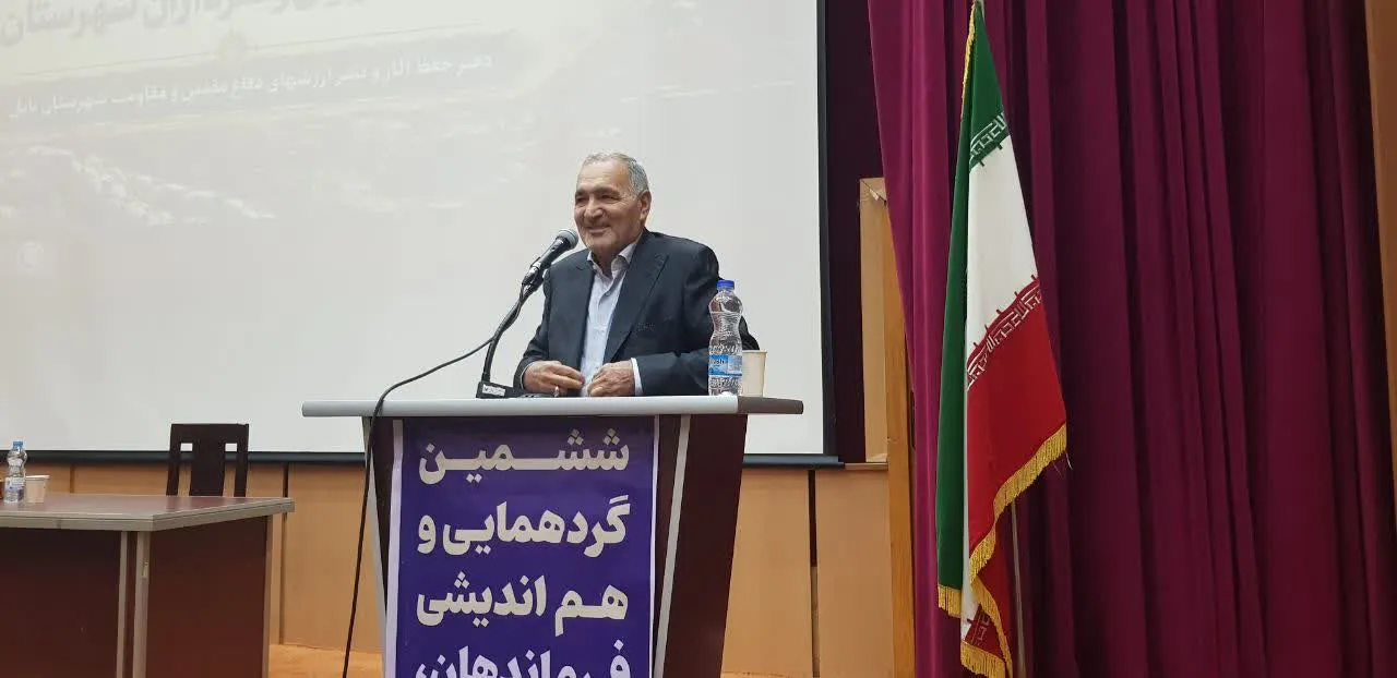طهرانی مقدم