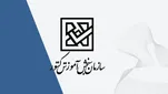 سازمان سنجش تحریم‌های آمریكای جنایتكار علیه متقاضیان آزمون‌های بین‌المللی را محكوم كرد