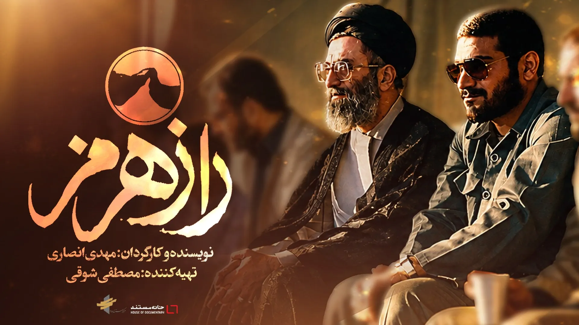تنگه هرمز
