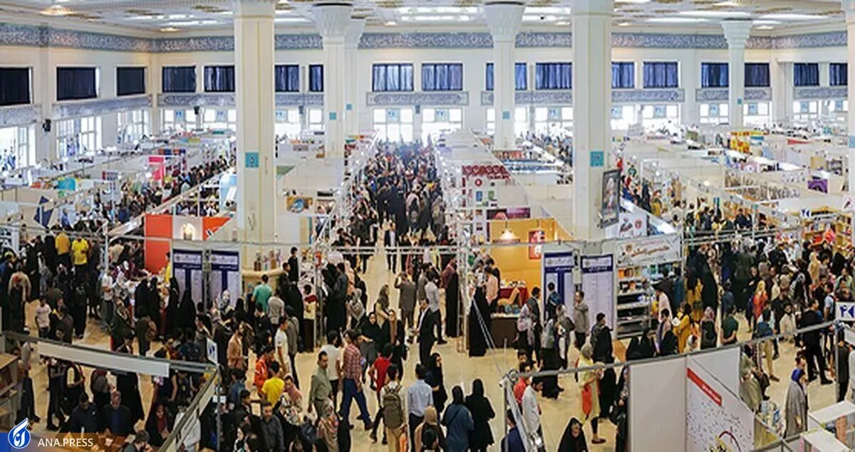 حضور سازمان انتشارات جهاد دانشگاهی در نمایشگاه بین‌المللی کتاب تهران