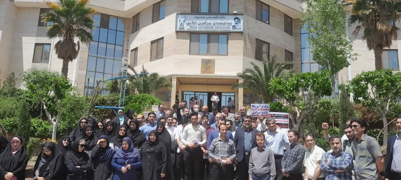 تجمع ضدصهیونیستی در پرند