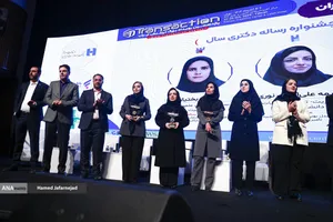 یازدهمین دوره نمایشگاه تراکنش ایران (فابا)