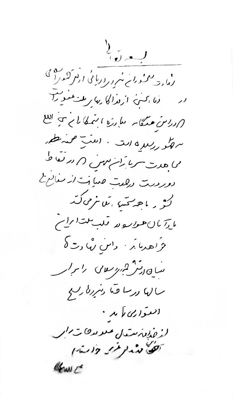 آغاز تشییع پیکر ۸۴  قهرمان ناوشکن دنا / وداع مردم تهران با سرداران دریا
