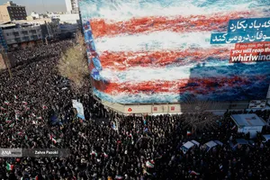 تجمع انتقام&zwnj;جویی شهادت رهبر معظم انقلاب در تهران
