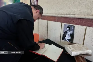 موکب های دانشگاه آزاد اسلامی
