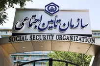 احتمال بروز قطعی و اختلال موقت در سامانه‌های خدمات بیمه‌ای و درمانی سازمان تامین اجتماعی