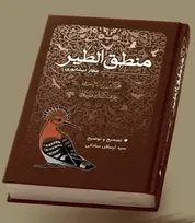 دانشجوی دانشگاه آزاد برگزیده پنجمین دوره دوسالانه جایزه کتاب آذربایجان‌شرقی