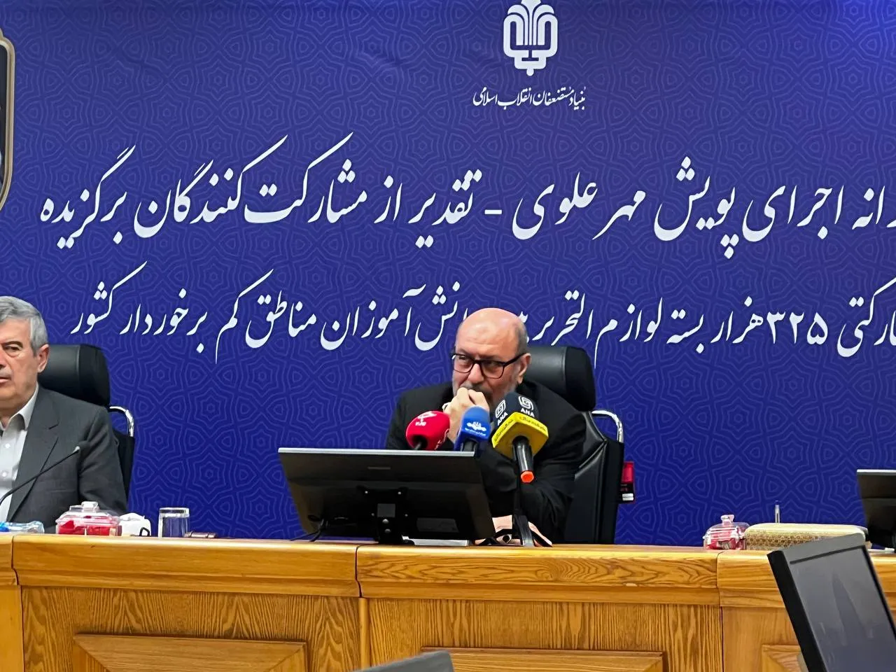 بنیاد مستضعفان