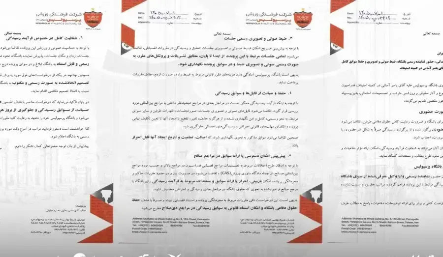 نامه