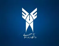 یک عضو هیأت علمی دانشگاه آزاد اسلامی در فهرست ۲ درصد دانشمندان برتر جهان ۲۰۲۵ قرار گرفت