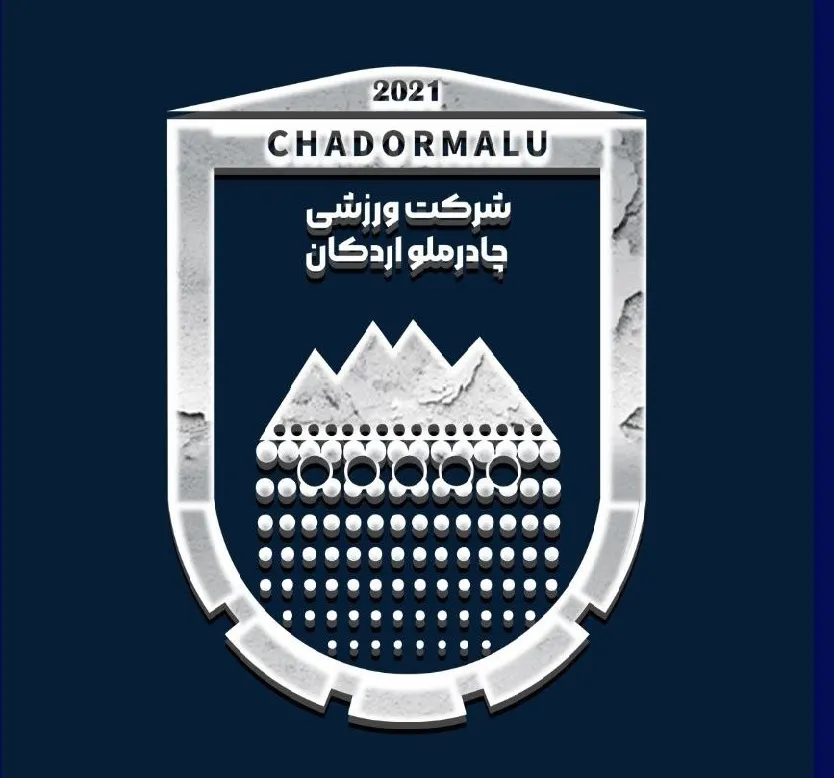 چادرملو