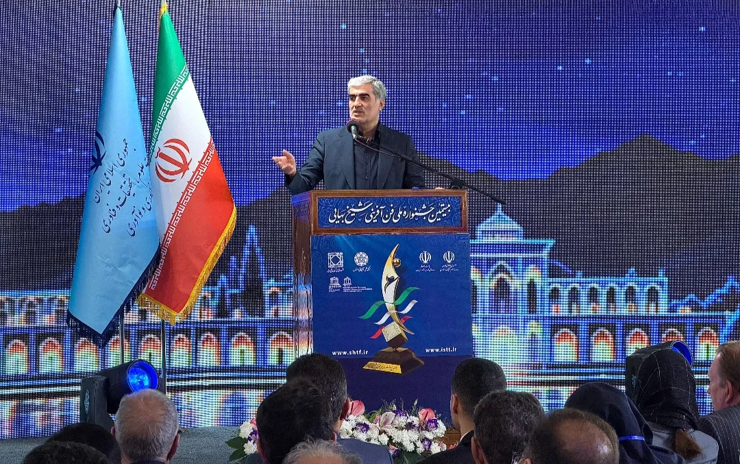 شیخ بهایی
