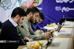 نشست خبری رویداد جریان