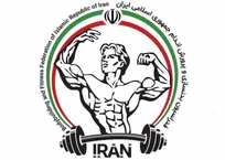 تاکید دوباره فدراسیون بدنسازی و پرورش اندام؛ مجمع انتخاباتی فردا برگزار می‌شود