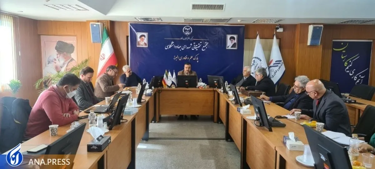 حمایت از استقرار واحد‌های تحقیق و توسعه کارخانه‌ها و صنایع در پارک علم و فناوری