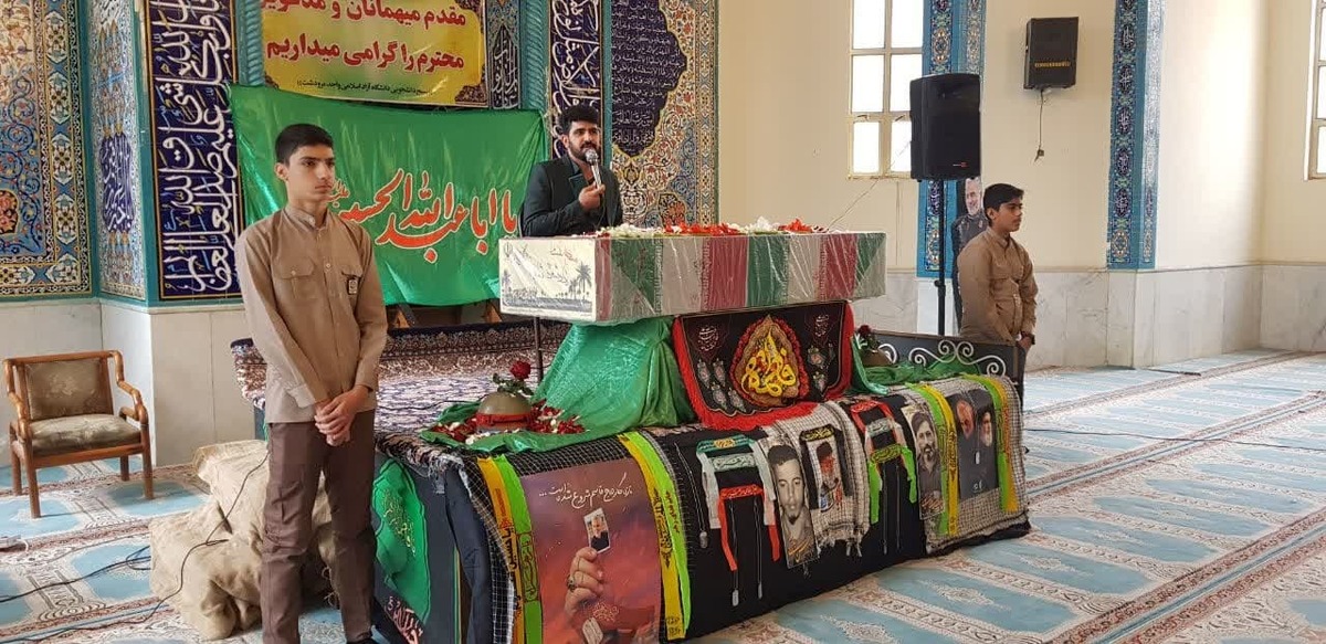 استقبال از شهید گمنام