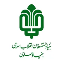 تقدیر از نقش بنیاد علوی در شتاب‌بخشی به مدرسه‌سازی کشور