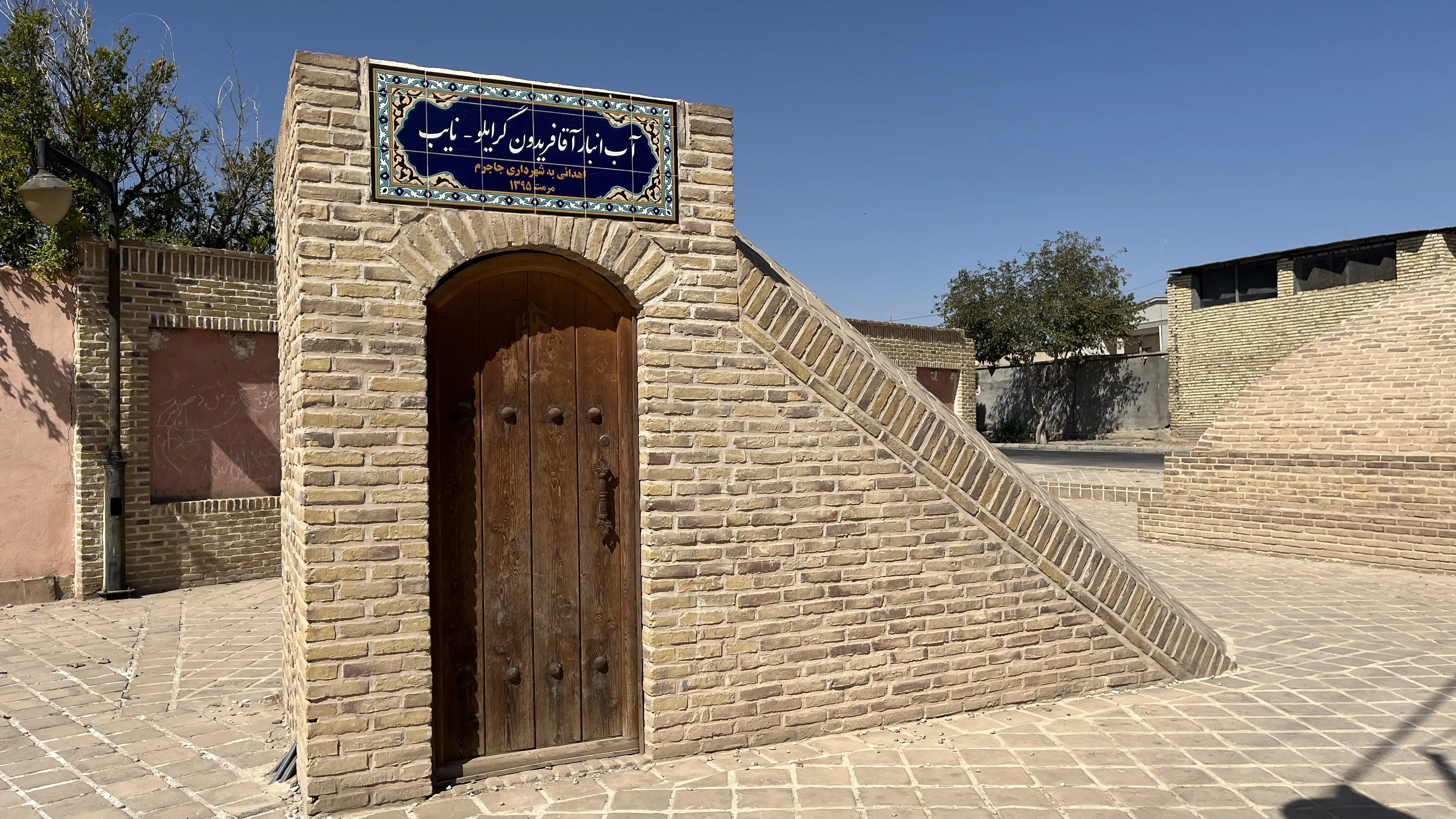 گرایلی