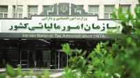 اظهارنامه مالیاتی برای درآمد تا سقف ۷۰ میلیارد تومان حذف شد