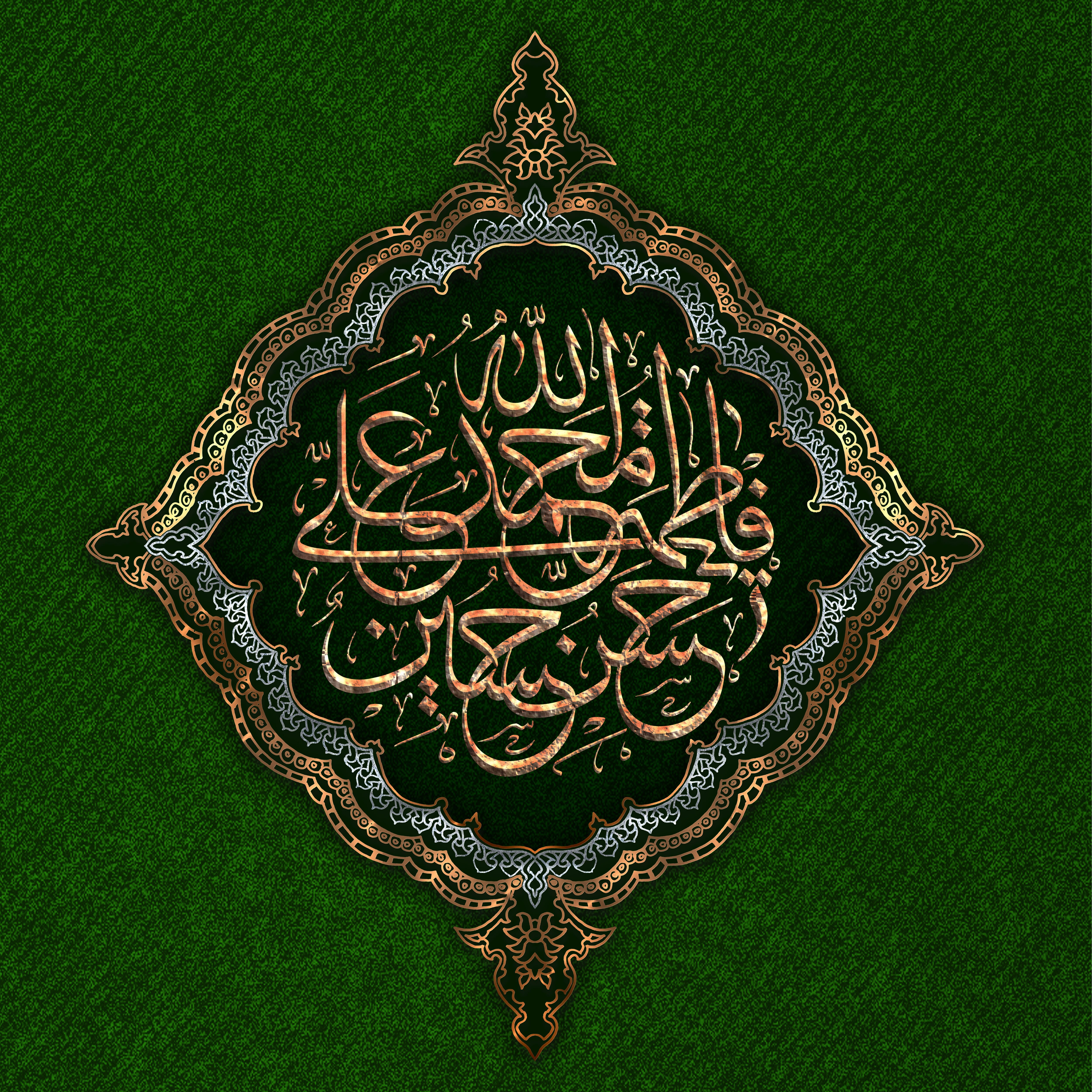 مباهله؛ سند افتخار حقانیت اهل بیت(ع)/ روز بزرگی که مقدمه غدیر بود