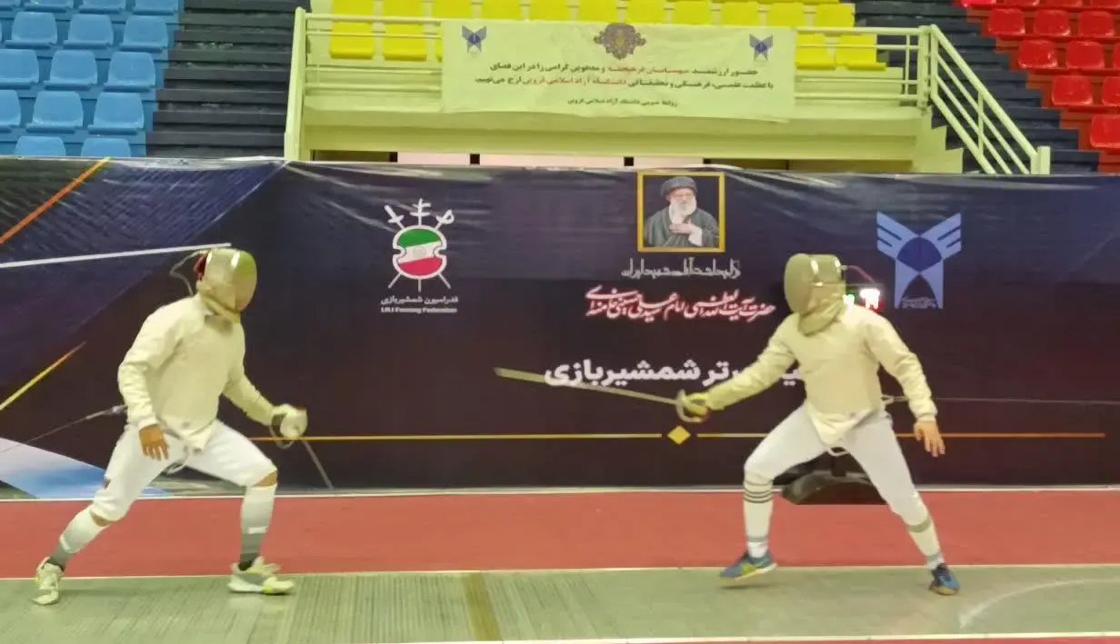 شمشیربازی