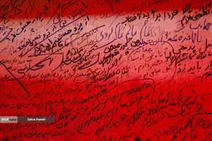  وداع بی&zwnj;پایان