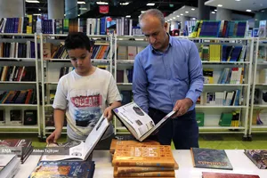 هفتمین نمایشگاه کتاب تهران