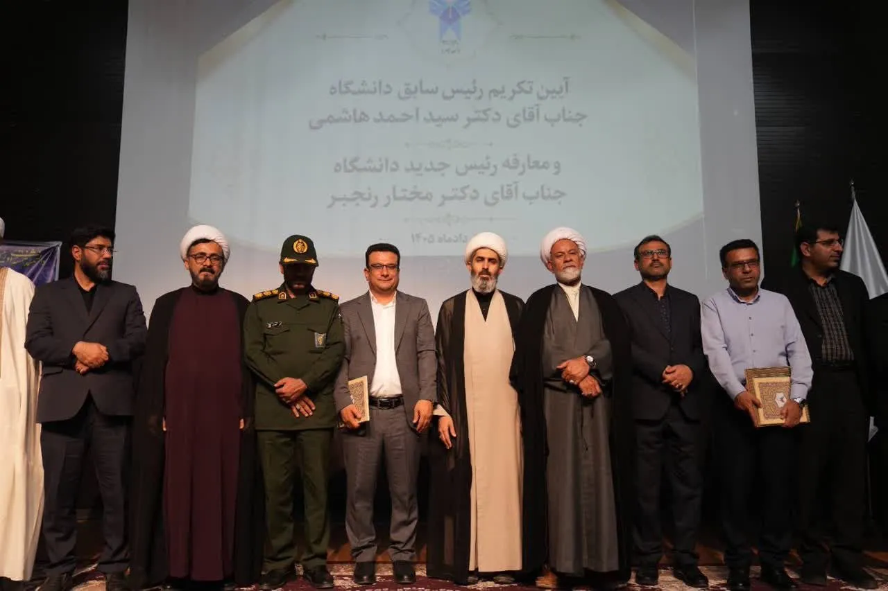 معارفه و تودیع در واحد لامرد
