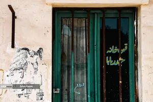 شهرک غزالی؛ میراث تصویری سینمای ایران