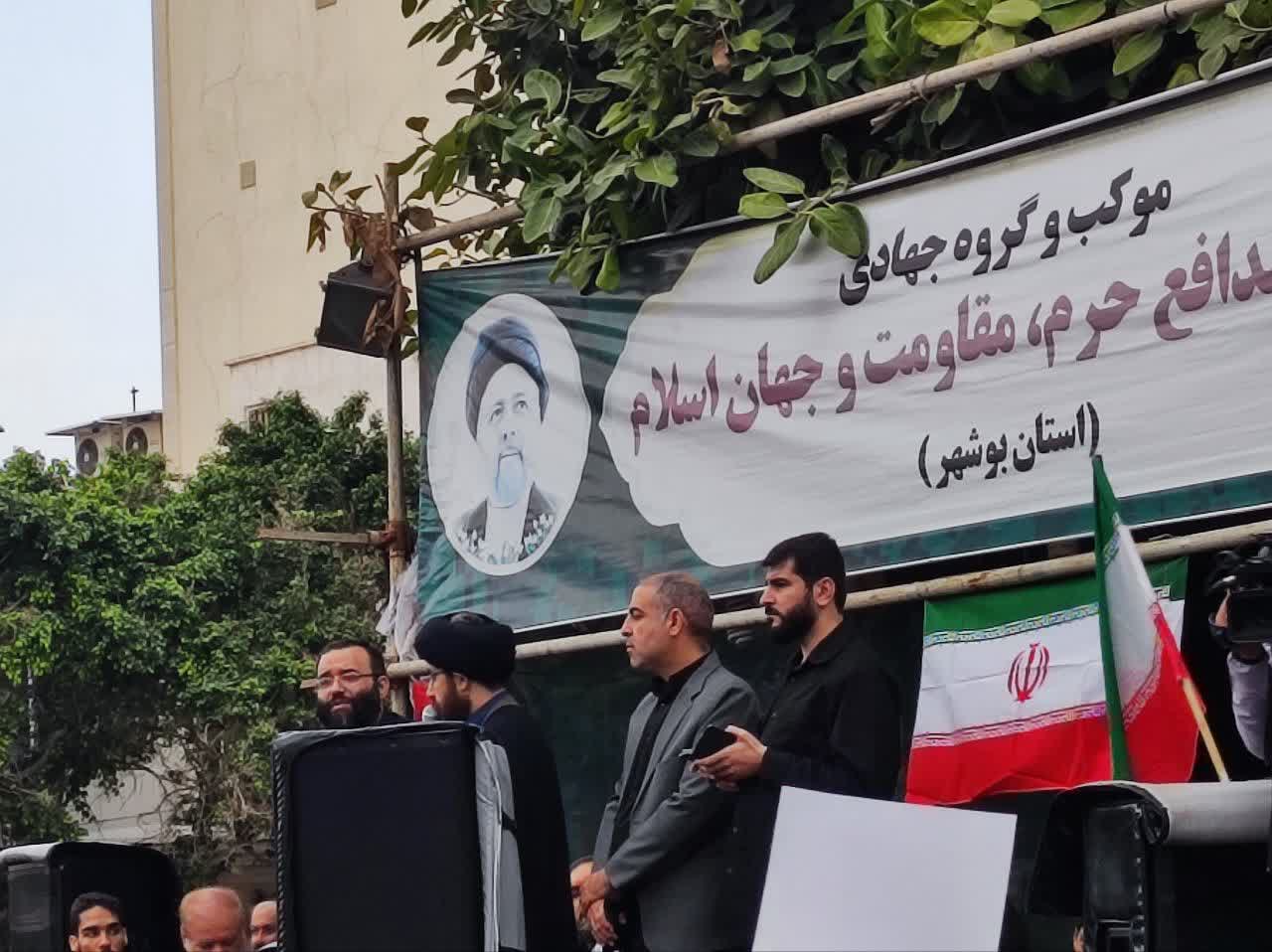 خروش دانشگاهیان دانشگاه آزاد اسلامی در حمایت از فاتحان خیبر/ موکب «مقاومت و پیروزی» در سراسر کشور برپا شد خروش دانشگاهیان دانشگاه آزاد اسلامی در حمایت از فاتحان خیبر/ موکب «مقاومت و پیروزی» در سراسر کشور برپا شد