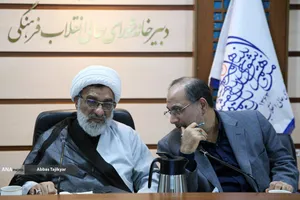 نشست شورای ستاد علم و فناوری شورای عالی انقلاب فرهنگی