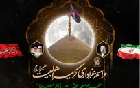 عزاداری بانوی کرامت و روایتگری سیره شهدا در حرم بانوی کرامت