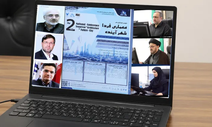 واحد تهران جنوب