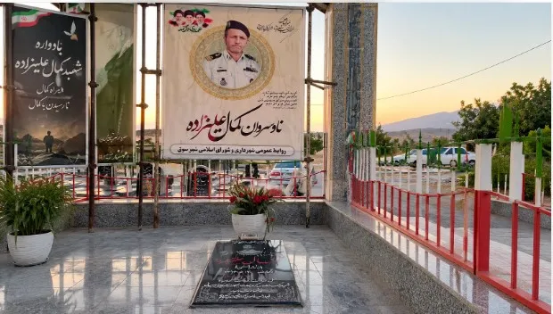 شهید علیزاده
