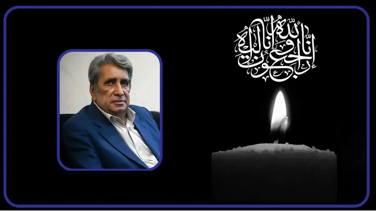 بهروز رضوی