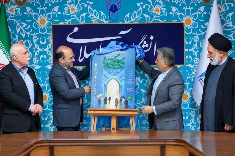 رنجبر