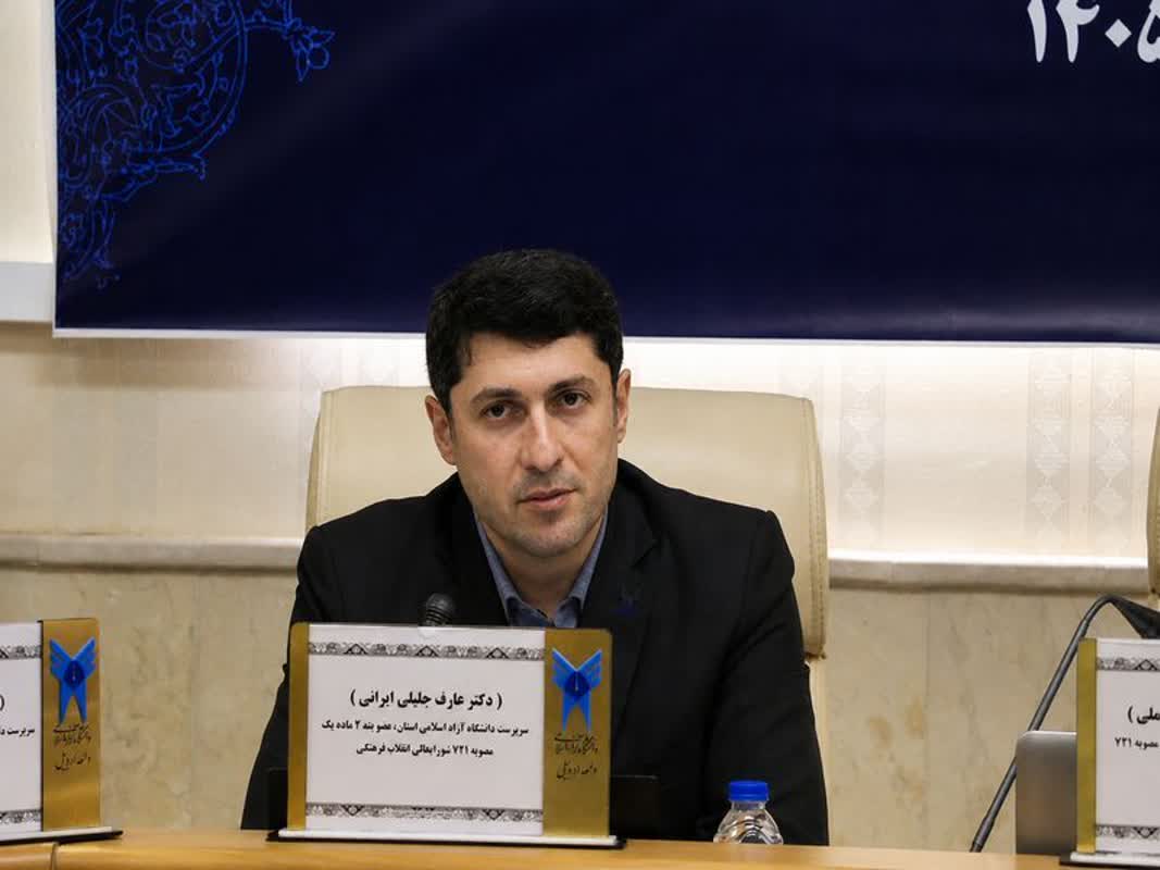 از دستیار هوشمند تا آزمایشگاه‌های نوین؛ دانشگاه آزاد اردبیل در مسیر جامعه‌پردازی و اقتصاد دانش‌بنیان