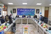 مشارکت ۲۰ فدراسیون ورزشی در برگزاری مسابقات لیگ دانشگاه آزاد