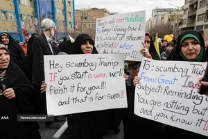 راهپیمایی ۲۲ بهمن تهران