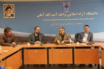 استادان هوش چندجانبه دانشجویان را تقویت کنند