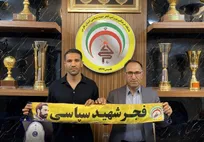 تمدید قرارداد ریگی و فجرسپاسی