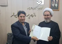 تفاهم‌نامه دانشگاه آزاد اسلامی مشگین‌شهر با شورای سیاستگذاری ائمه جمعه