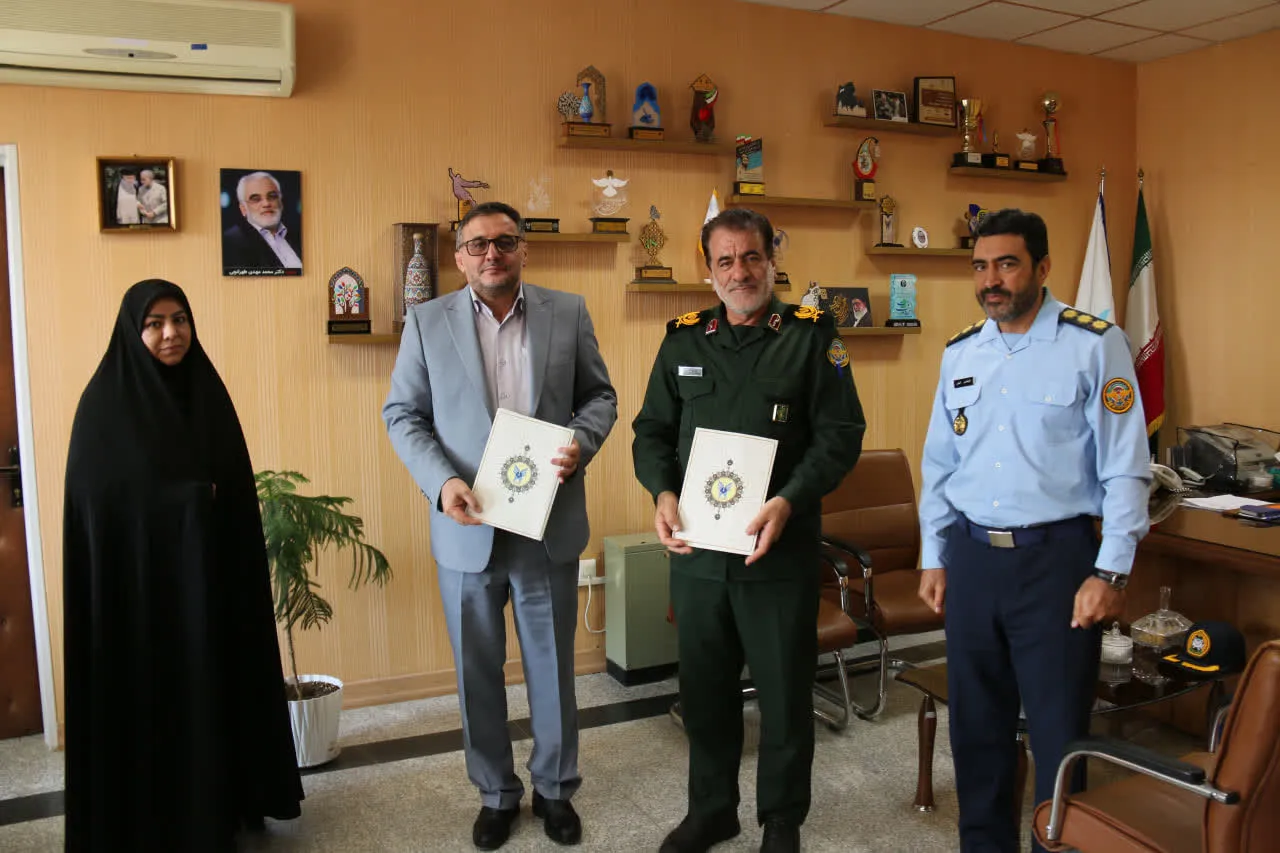 همدان