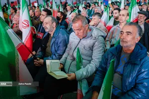 بزرگداشت چهلمین روز 