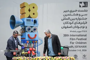 نشست خبری حامد جعفری دبیر سی&zwnj;و&zwnj;هشتمین جشنواره بین&zwnj;المللی&zwnj; فیلم&zwnj;های کودکان و نوجوانان اصفهان