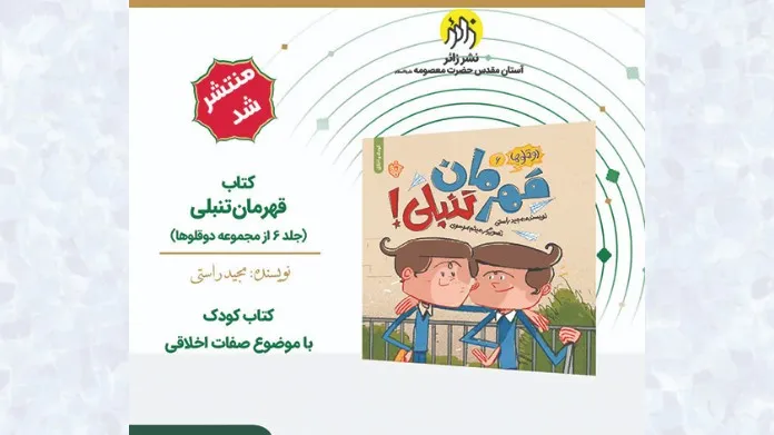 کودک