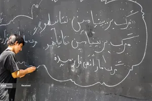 مراسم وداع با رهبر شهید انقلاب
