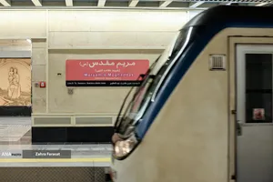 افتتاح ایستگاه مریم مقدس(س)