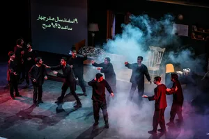 تئاتر آیینی نقطه عطف، صفر چهار